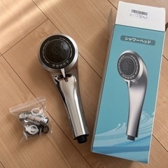 節水シャワーヘッド