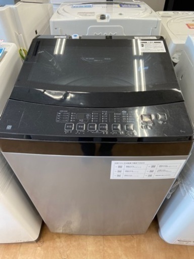 【トレファク摂津店】ニトリの全自動洗濯機 入荷致しました‼︎