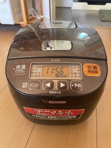 炊飯器