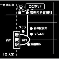 岩槻駅前「大人のためのHIPHOPダンス入門」新規教室オープン！の画像