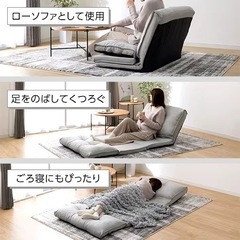 ニトリ　カジュアルソファの画像
