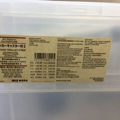譲ります/無印収納ラック