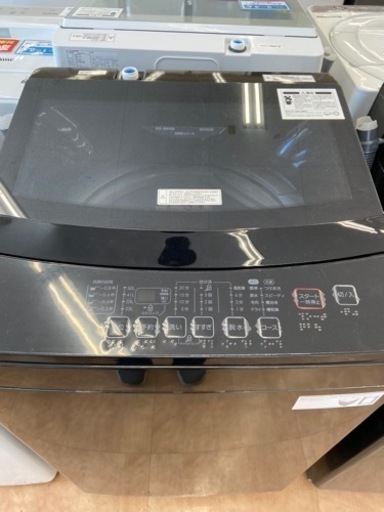 【トレファク摂津店】ニトリの全自動洗濯機 入荷致しました‼︎