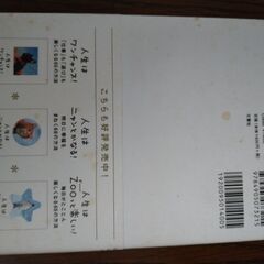 書籍　人生はもっとニャンとかなる！の画像