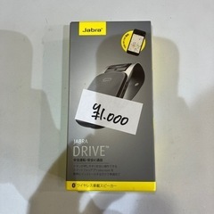 jabra ワイヤレス車載スピーカー