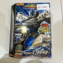 新幹線変形ロボシンカリオン