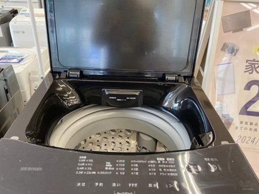 【トレファク摂津店】アイリスオーヤマの全自動洗濯機 入荷致しました‼︎