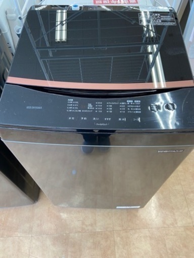 【トレファク摂津店】アイリスオーヤマの全自動洗濯機 入荷致しました‼︎