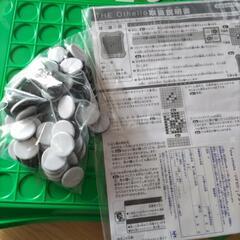 メガハウスオセロゲームの画像