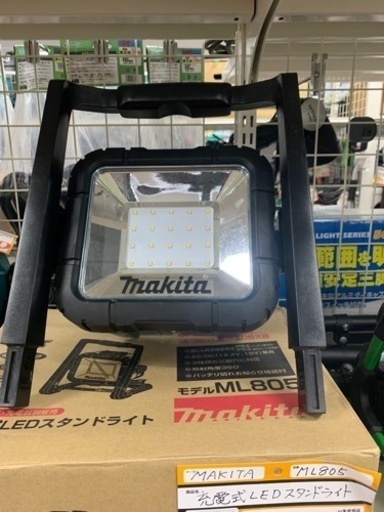 スタンドライト　　MAKITA    ML805     ライト➕スタンド付き