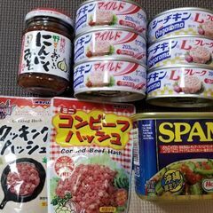 家計応援✊‼️お得な食品セット