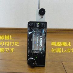 短波 エンドフェッド 3.1-31MHz 汎用1.6ｍロッドアンテナ 3バンド エンドフィード BCL ガワント GAWANT FT-818ND エンドフィット 広域受信の画像