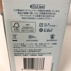 【引取】PHILIPS フィリップス ビザピュアアドバンス パールピンク  sc5363/10の画像