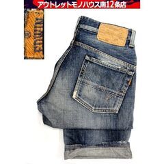 EDWIN 505RV W32L32 セルヴィッチ（片耳） クロ...
