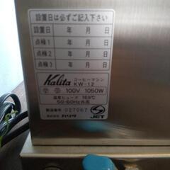 kalita COFFEEメーカーの画像