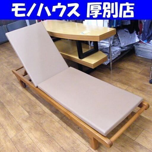 数点在庫有り 木製 サンラウンジャー 幅60×奥210×高30～97cm マット付き リクライニング調整可能 キャスター付き デッキチェア ガーデンチェア 札幌市 厚別区