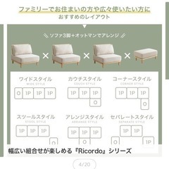 韓国・北欧風ローソファーの画像