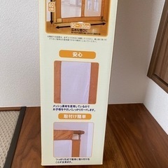 ママにやさしい高さ60cmベビーフェンスの画像
