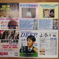 本　まとめ売り⑩　教育本　toss QAマガジン　などの画像