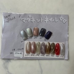 渋谷駅徒歩7分‎𖤐 ̖́-‬ネイルモデル募集人気のマグネットネイ...