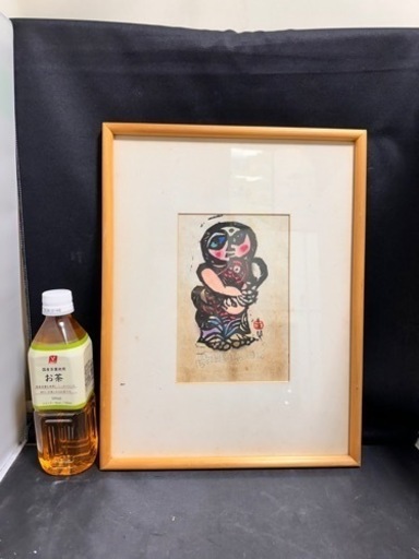 渡辺俊明　木版画　目出多伊童子　　●２ｆ