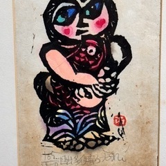 木版画の中古が安い！激安で譲ります・無料であげます｜ジモティー