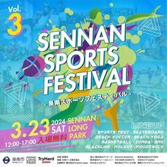 SENNAN SPORTS FESTIVAL