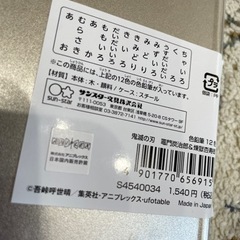 色鉛筆　新品の画像