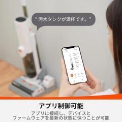 【新品】水拭き掃除機 乾湿両用 コードレス 吸引 電動モップ 除菌 自走式 2in1 掃除機 クリーナー 自走式クリーナーの画像