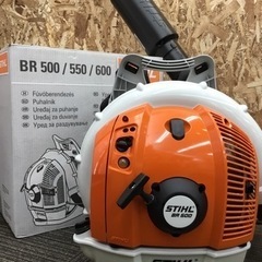 【店頭引取限定】【中古】【開封品】STIHL 背負式エンジンブロ...