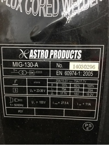【店頭引取限定】【中古】【現状販売】ASTORO PRODUCTS 半自動溶接機 19,800円(税込)