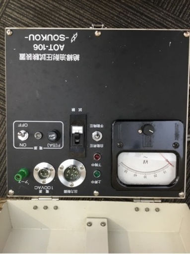 【店頭引取限定】【中古】【現状販売】 双興電機製作所 絶縁油耐圧試験装置 49,500円→34,650円(税込)
