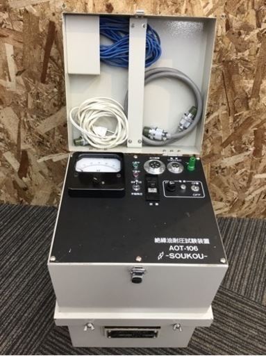 【店頭引取限定】【中古】【現状販売】 双興電機製作所 絶縁油耐圧試験装置 49,500円→34,650円(税込)