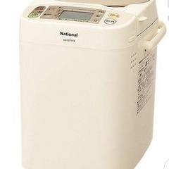 Nationalホームベーカリー