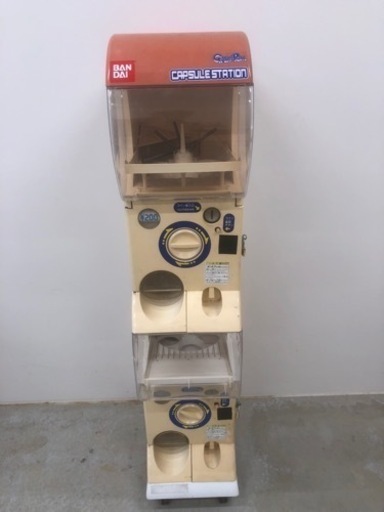 値下げ！カプセルステーション