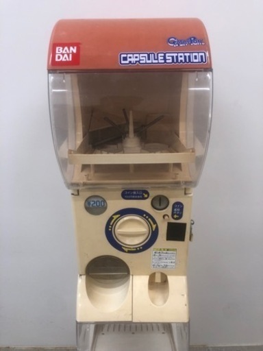 値下げ！カプセルステーション