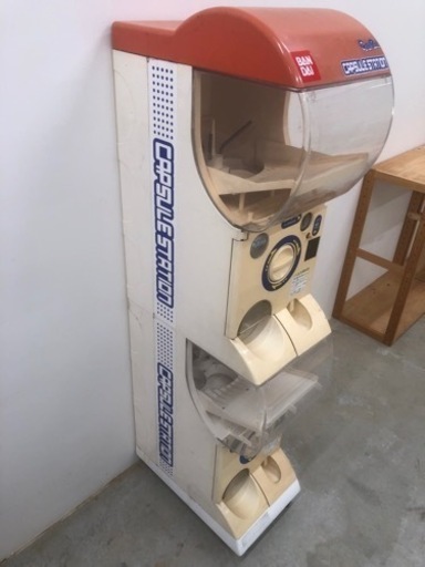 値下げ！カプセルステーション