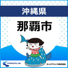 ※受付終了しました※　🔵トラックからインテリア商品などの荷下ろし...