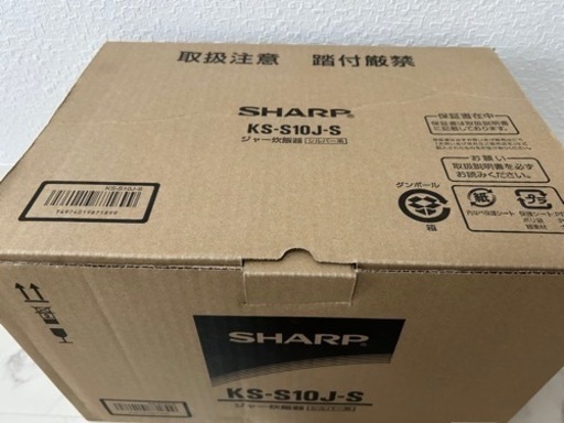 【取りに来れる方限定】【当日限定】SHARP 炊飯器　KS-S10J-S