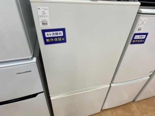 【トレファク摂津店】AQUAの2ドア冷蔵庫 入荷致しました‼︎
