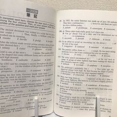 2023年度版 英検1級 過去6回全問題集 (旺文社英検書)、英検対策、過去問、旺文社、長文対策、リスニング対策の画像