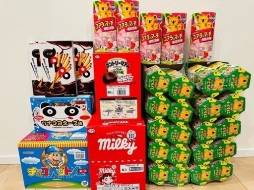 お菓子詰め合わせ  チョコレート チップスター ミルキー お菓子詰め合わせ お菓子 詰め合わせ チップスター ポテトチップス 
