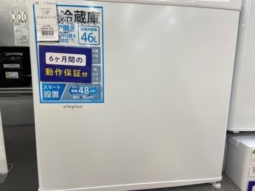 レシーバー不良：arrows 工場 NX9 F-52A ホワイト arrows NX9 F-52Aを