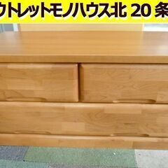 幅89.7㎝ 2段 ベンチチェスト 奥行41.5×高さ85㎝ ラ...