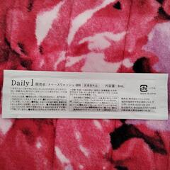 Daily 1の画像