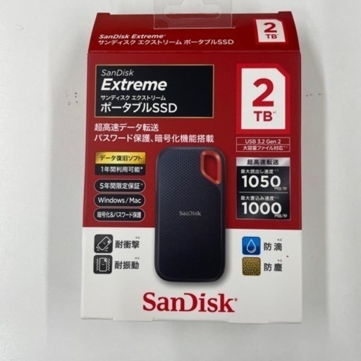 データ保存用SSD