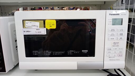 ★ジモティ割あり★ Panasonic オーブンレンジ  19年製 動作確認／クリーニング済み TJ4235