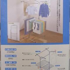 【決まりました】週末限定！③モリ工業　どんとほっせフレンド　ws...