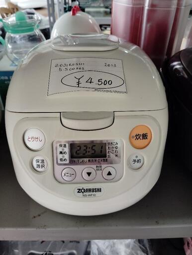 Zoujirushi　炊飯器