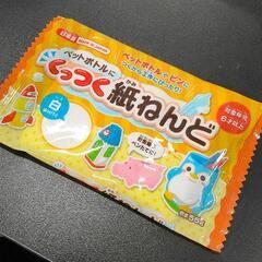0216-077 紙粘土